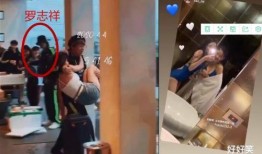 最新爆料罗志祥新闻视频,真相大白，娱乐圈再掀波澜