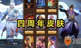 星耀时装返场爆料最新,潮流盛宴即将重启！